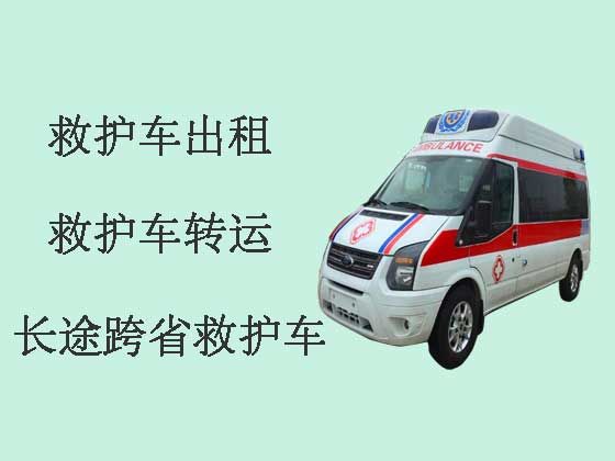 邵阳私人长途跨省救护车出租|救护车租车服务